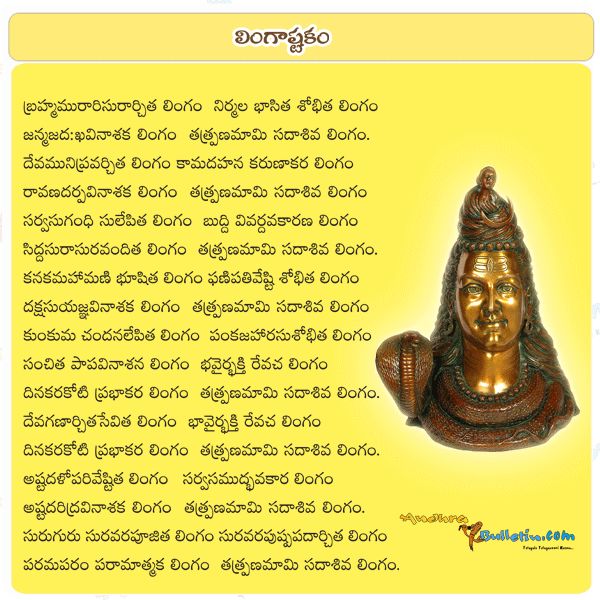 Download lagu Telugu Devotional Mp3 Songs Free Download Lord Shiva (59.17 MB) - Free Full Download All Music